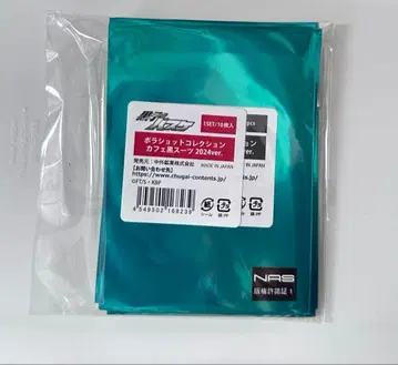 쿠로코의 농구 폴라샷 컬렉션 카페 블랙 수트 2024ver