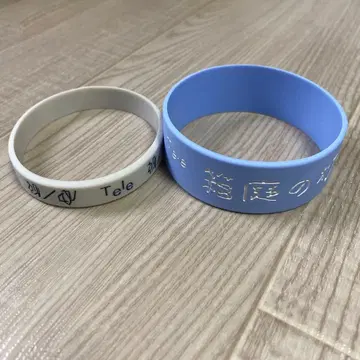 Tele 러버밴드 세트 (축/주, 하코니와노토모시비)