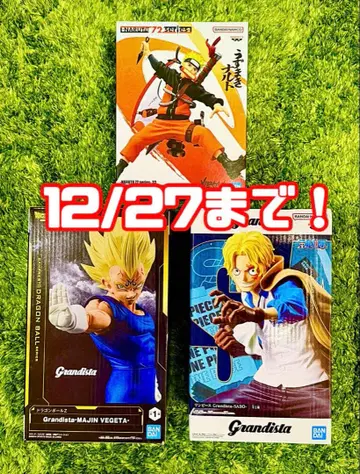 12/27까지 프라이즈 피규어 3점 세트!!