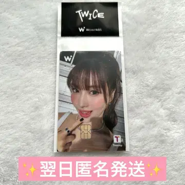 미사용 새상품 TWICE wowpass 모모 MOMO