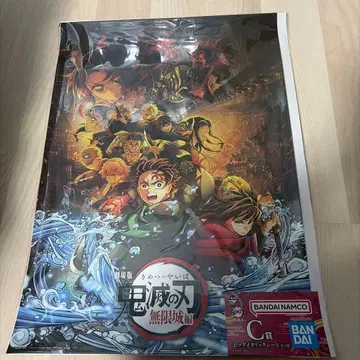 귀멸의 칼날 무한성 편 포스터