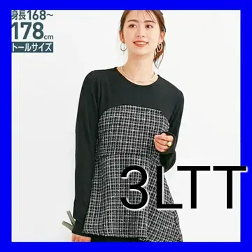 익명 배송 미사용 새상품 nissen 도킹 트위드 멋스러운 니트소 3L