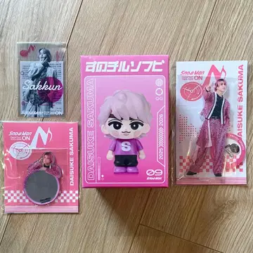 SnowMan on 스노치루 소프트 비닐 외 사쿠마 다이스케