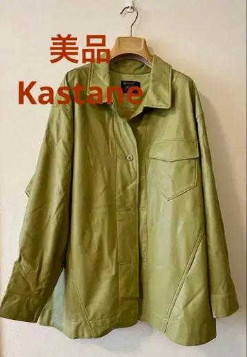 Kastane 올리브 그린 오버사이즈 페이크 레더 자켓