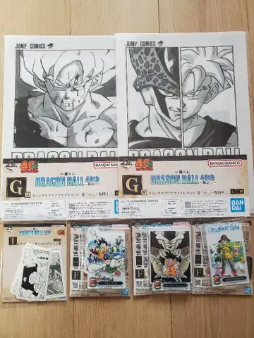 드래곤볼 제일복권