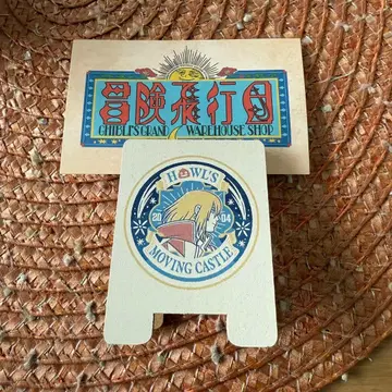 하울의 움직이는 성 캐릭터 굿즈