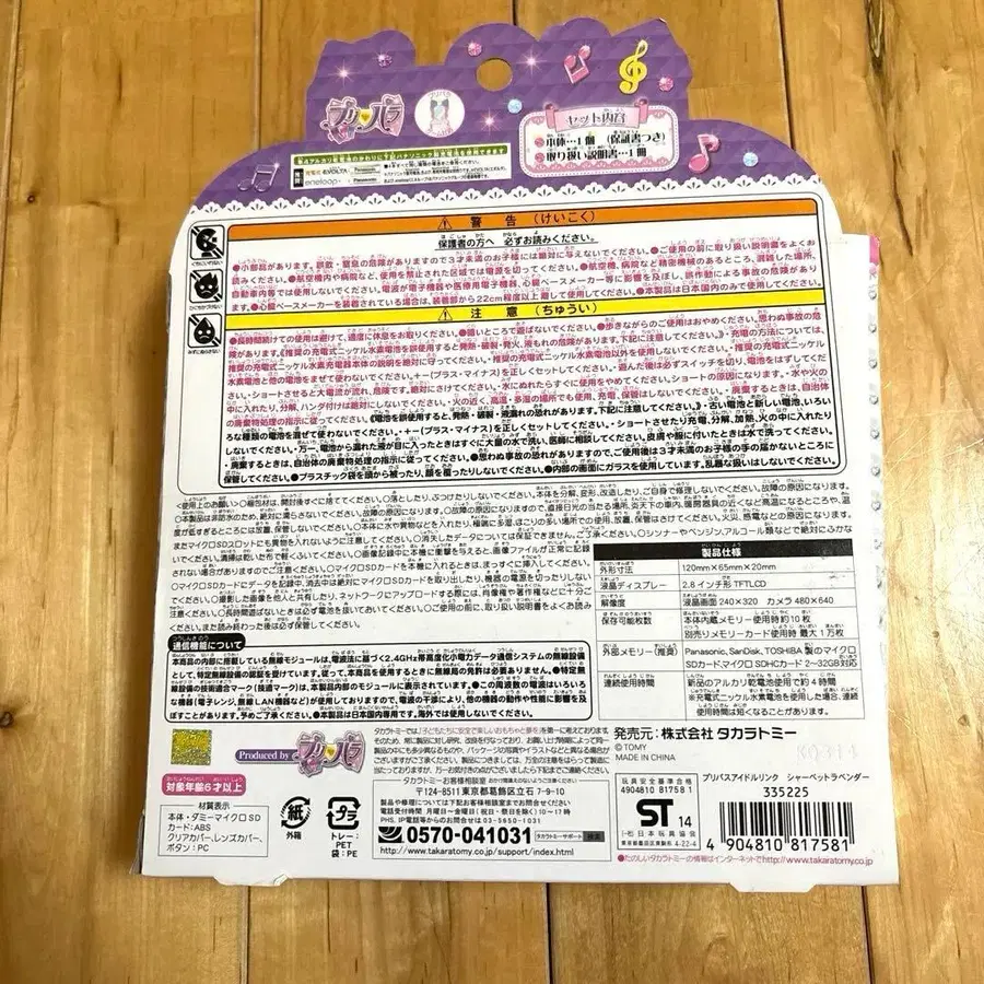 6번째 상품 이미지