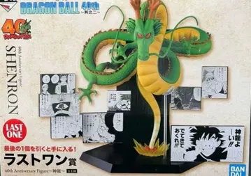 제일복권 DRAGON BALL 40th 그 두 번째 라스트 원상 신룡
