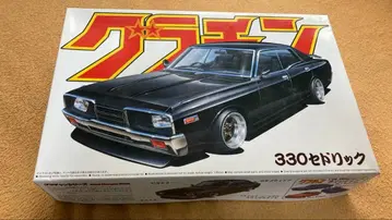 아오시마 그라찬 330 세드릭