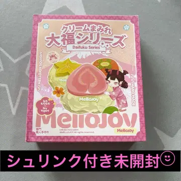 mellojoy 스퀴즈 다이후쿠 미개봉