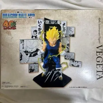 드래곤볼 40주년 피규어 B상 베지터