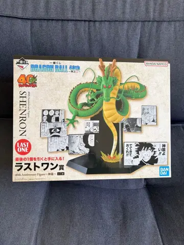 미개봉 새상품 드래곤볼 제일복권 40th 라스트 원 신룡 B상 베지터