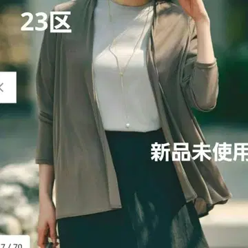 23구 시어 숏 가디건 다크 브라운 미사용 새상품 완판템