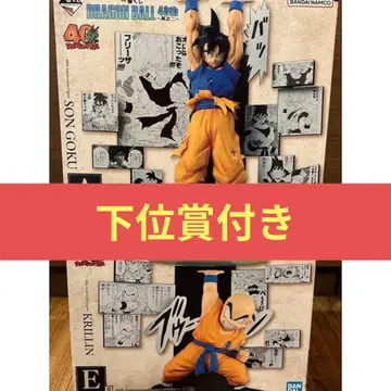 제일복권 드래곤볼 40th 그 세 번째 A상 손오공 E상 크리링