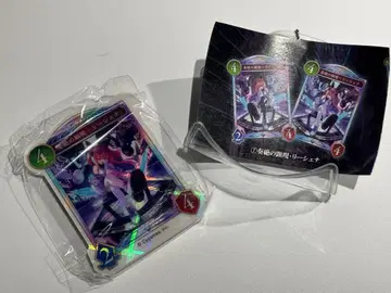 SHADOWVERSE 섀도우버스 카드 아크릴 & 키링 리셰나