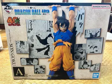 드래곤볼 1번 복권 손오공 A상 미개봉