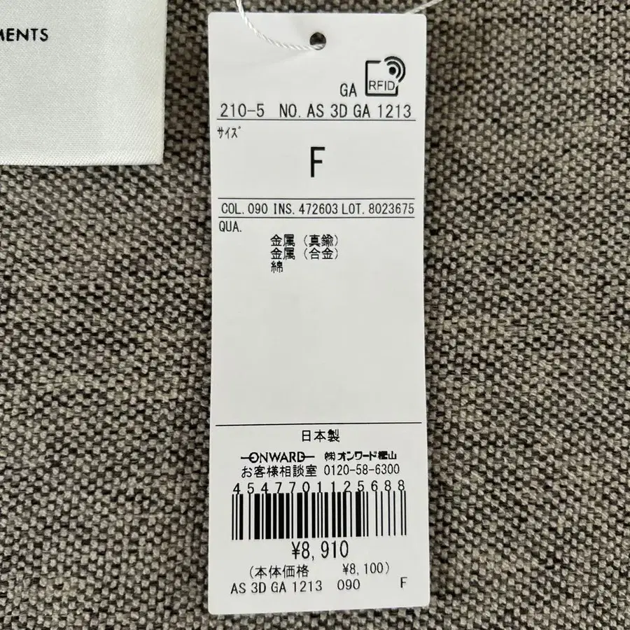 2번째 상품 이미지