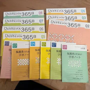 고구마회 혼자서 톡톡 365일