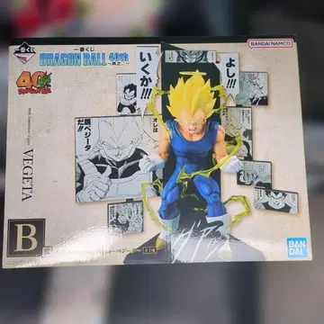 드래곤볼 40th Anniversary 제일복권 그 두 번째 B상 베지터