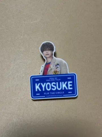 ini 후지마키 쿄스케 명찰 FLIP THE CIRCLE