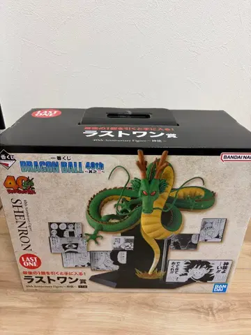 제일복권 DRAGON BALL 40th 그 두 번째 라스트 원 상 신룡