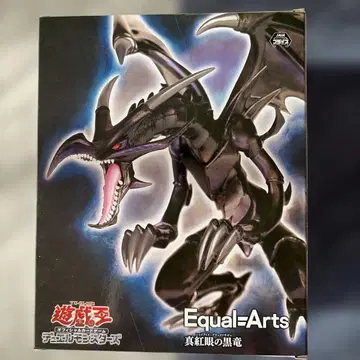 Equal=Arts 붉은 눈의 흑룡 레드 아이즈 블랙 드래곤 피규어