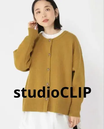 studioCLIP 7게이지 모듬 더블 프론트 가디건