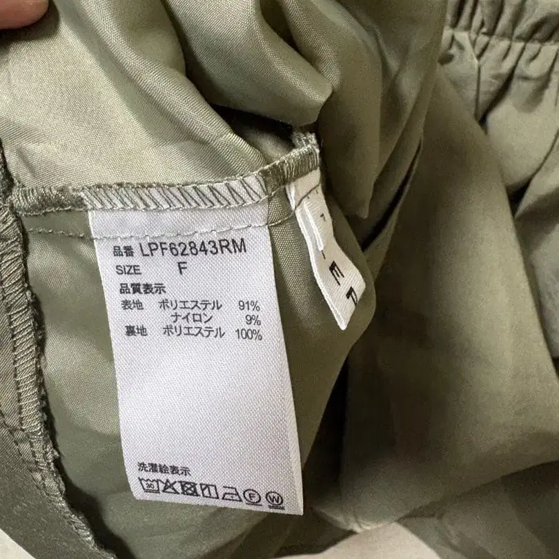 9번째 상품 이미지