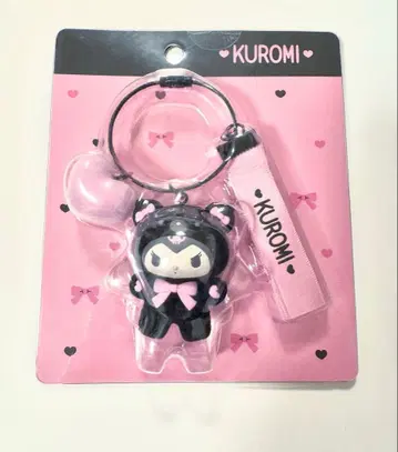 산리오 쿠로미 마크로 애니멀즈 키링