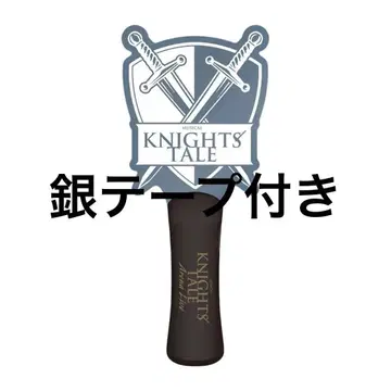 새상품 나이츠테일 콘서트 응원봉 은색 테이프 세트