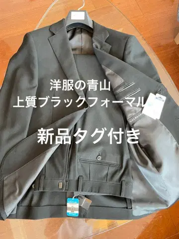 아오야마의 신사 예복