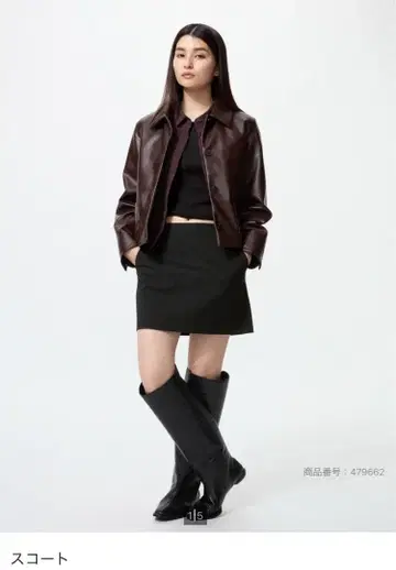 [ 새상품 ] UNIQLO 블랙 미니 스커트 스코트 M