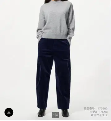 UNIQLO 코듀로이 커브 팬츠