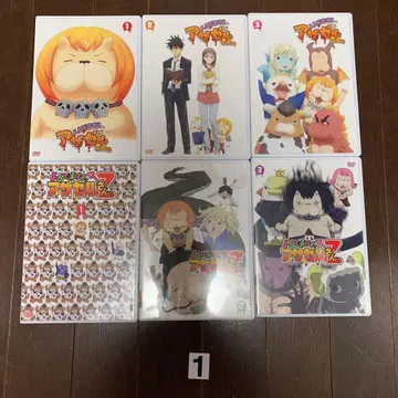 요괴인간 아자젤 씨 VOL.1~3 Z VOL.1~3 DVD