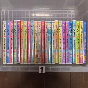 리지 & Lizzie: First Season second 세트 DVD