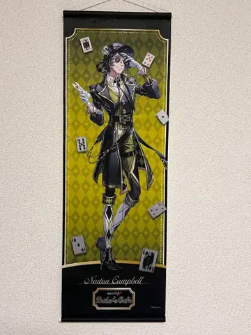 제5인격 IdentityV 버틀러스 카페 스이파라 태피스트리 탐광자