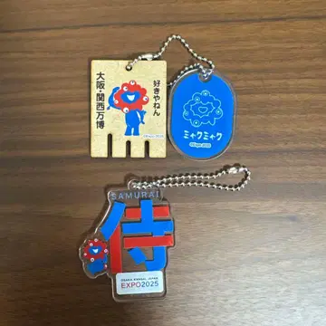 오사카 만박 미야쿠미야쿠 키링