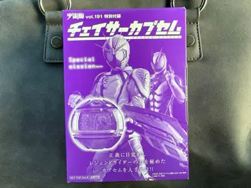 우주선 한정판 체이서 캡슐 토이 가면라이더 젯츠 가면라이더 체이서