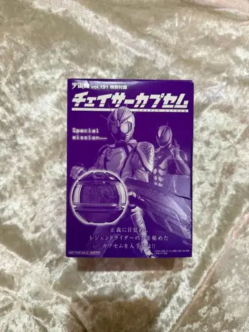 우주선 한정판 체이서 캡슐 토이 가면라이더 젯츠 가면라이더 체이서