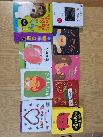 한국어 그림책 1~3세용