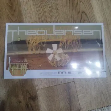 테오얀센 미니 비스트 조립 키트