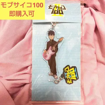 모브사이코 100 시오 중학교 문화제 아크릴 키링 아크키 카게야마 리츠