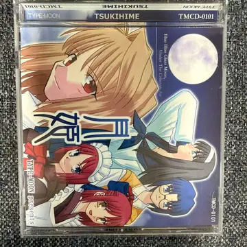 월희 재판매판 PC 게임 TYPE-MOON