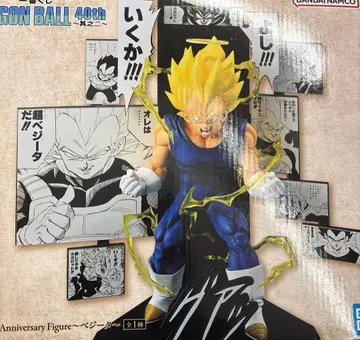 제일복권 드래곤볼 B상 베지터 40th Anniversary