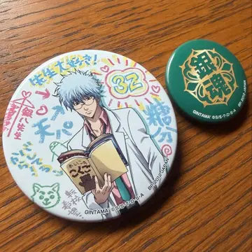 은혼 제일복권 3년 Z반 긴파치 선생님 사카타 긴토키 캔뱃지