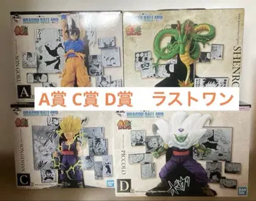 제일복권 드래곤볼 40th A상 C상 D상 라스트 원