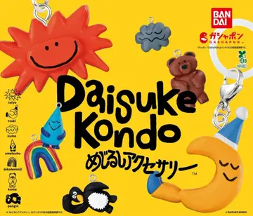 [ 미개봉 새상품 ] DAISUKE KONDO 메지루시 액세서리