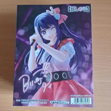 최애의 아이 아이- 사인은 B 피규어