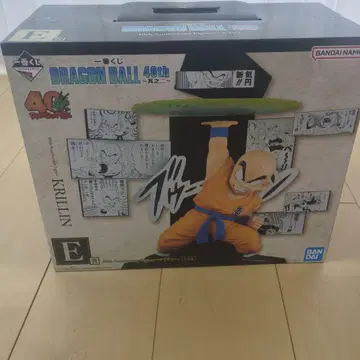 드래곤볼 크리링 피규어 40주년