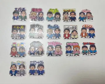 요시모토 개그맨 감자 스틱 스티커 씰 컴플리트 세트
